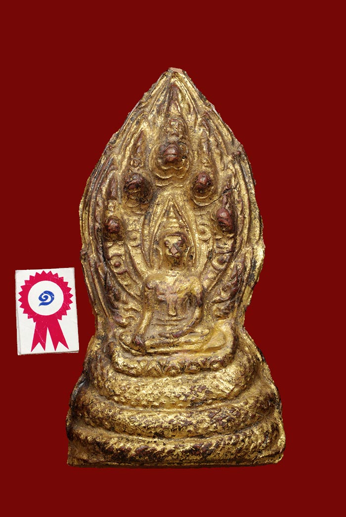 พระโคนสมอ พิมพ์ปางนาคปรก กรุงเทพฯ ติดรางวัลที่ 1 พร้อมใบประกาศนียบัตร 