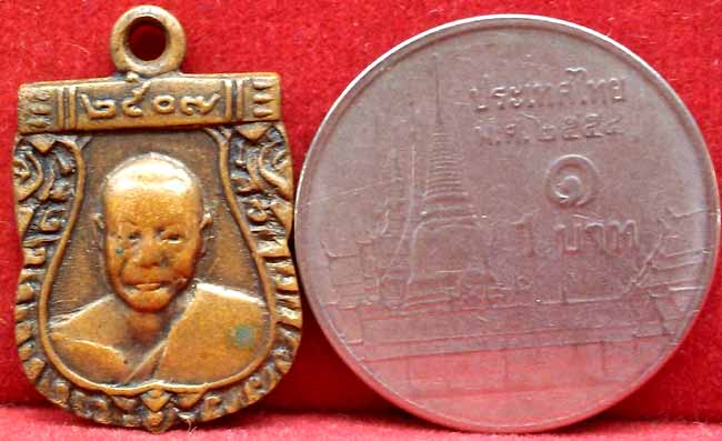 *เหรียญเสมาเล็ก ปี๒๕๐๗..ลพ.เงิน วัดดอนยายหอม บล๊อคไหล่ขีด*