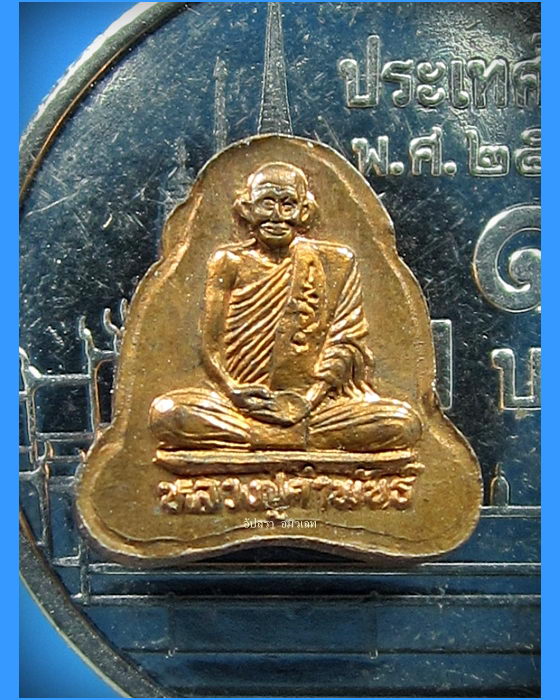 พระปิดตาหลังรูปเหมือน หลวงปู่คำพันธ์ วัดธาตุมหาชัย จ.นครพนม พ.ศ.2537 (1)