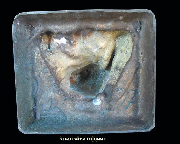 พระบูชาหลวงพ่อจวน วัดหนองสุ่ม สิงห์บุรี ปี33 หายากครับ