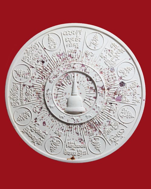 7 CM. จตุคามรามเทพ รุ่นมหาเทวโพธิสัตว์สุวรรณภูมิ เนื้อกระเบื้องเคลือบ พ.ศ.2550 พร้อมกล่องเดิม