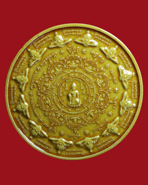 7 CM. จตุคามรามเทพ รุ่นมหาเทวโพธิสัตว์สุวรรณภูมิ เนื้อกระเบื้องเคลือบ พ.ศ.2550 พร้อมกล่องเดิม