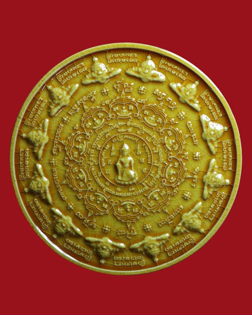 7 CM. จตุคามรามเทพ รุ่นมหาเทวโพธิสัตว์สุวรรณภูมิ เนื้อกระเบื้องเคลือบ พ.ศ.2550 พร้อมกล่องเดิม
