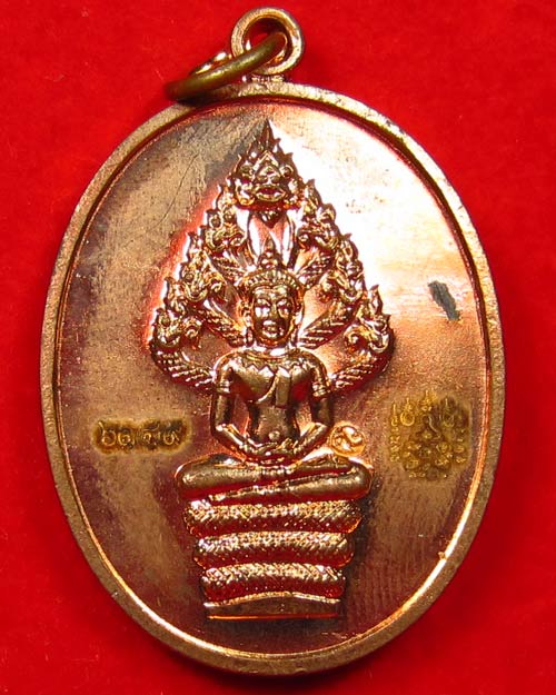 เหรียญนาคปรกไตรมาส หลวงพ่อสาคร วัดหนองกรับ ระยอง ปี51 เนื้อทองแดง #02