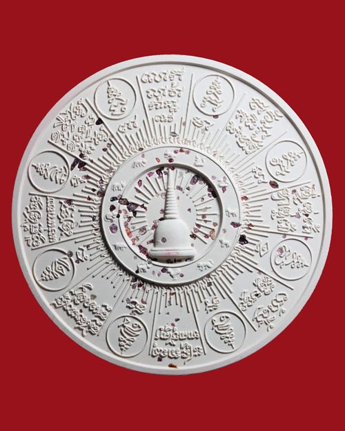 7 CM. จตุคามรามเทพ รุ่นมหาเทวโพธิสัตว์สุวรรณภูมิ เนื้อกระเบื้องเคลือบ พ.ศ.2550 พร้อมกล่องเดิม