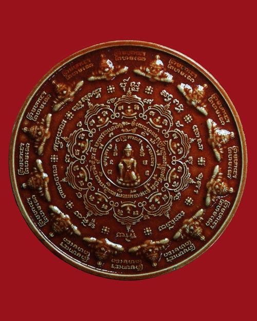 7 CM. จตุคามรามเทพ รุ่นมหาเทวโพธิสัตว์สุวรรณภูมิ เนื้อกระเบื้องเคลือบ พ.ศ.2550 พร้อมกล่องเดิม