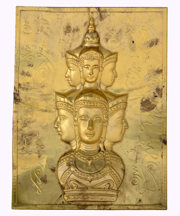 แผ่นปั๊มแสตมป์ยันต์ข้าง เศียรหลักเมืองนครศรีธรรมราช รุ่นปาฏิหาริย์ ราชันดำ