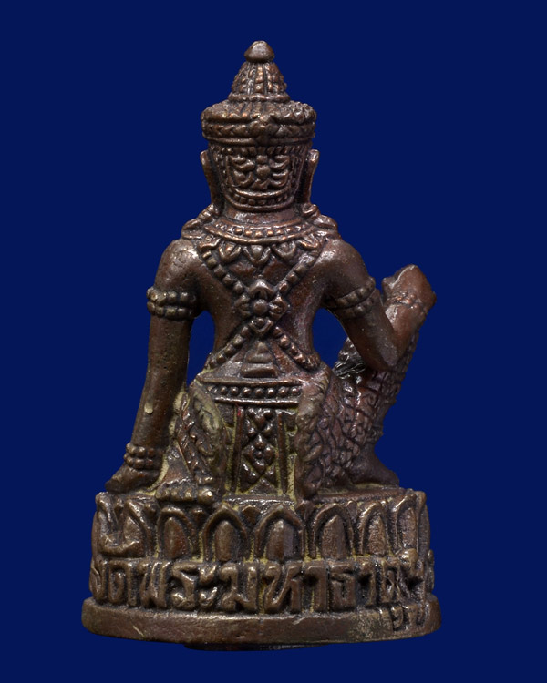 ลอยองค์ กริ่ง องค์พ่อท้าวจตุคามรามเทพ เนื้อนวโลหะ รุ่นบูรณะเจดีย์ราย