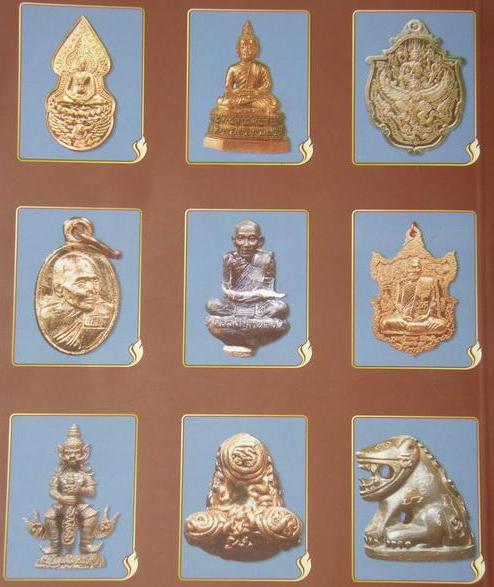 รูปหล่อ รุ่นแรก หลวงปู่กาหลง เขี้ยวแก้ว เนื้อตะกั่วขอมโบราณพันปี ติดเส้นเกศาผงพุทธคุณ ฐานหนังเสือ จา