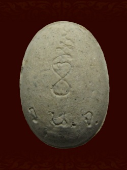 พระปิดตาเนื้อผงเกษร ลพ.ยิด วัดหนองจอก ปลุกเสก3ไตรมาส