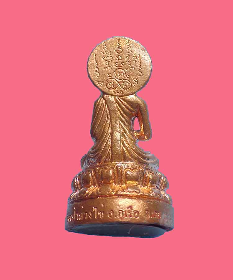 @^_^@พระกริ่งประทานพร รุ่นแรก หลวงพ่อขันตี วัดป่าม่วงใข่ จังหวัดเลย@^_^@