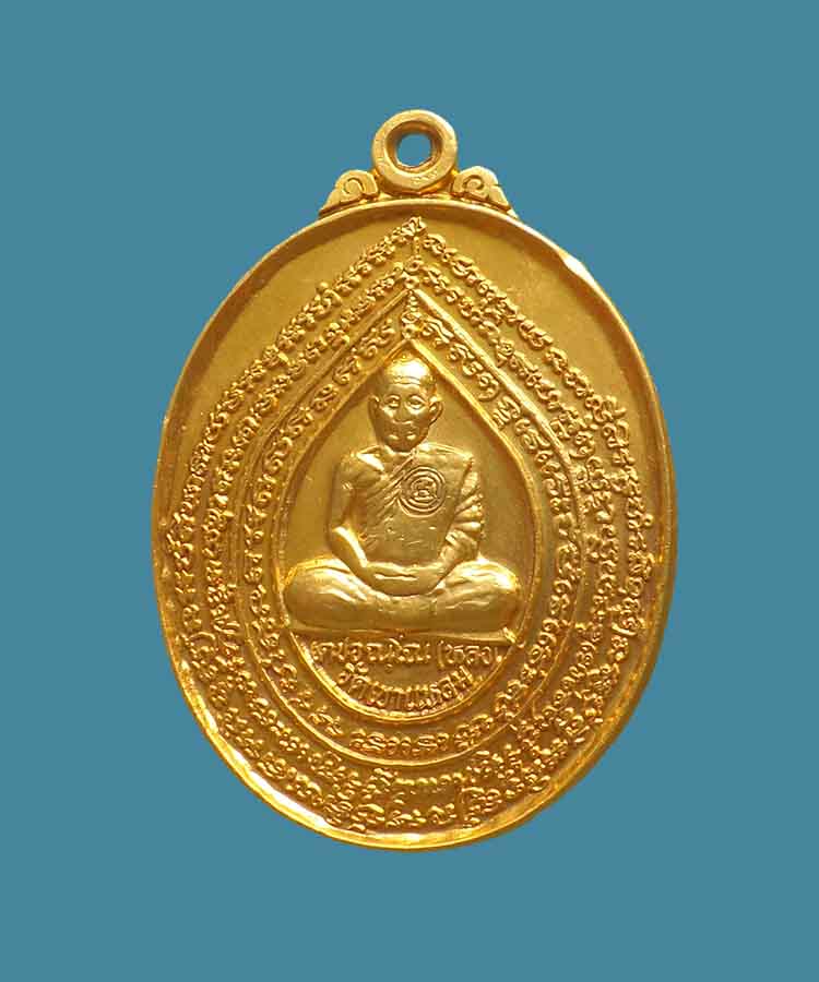 @^-^@เหรียญหลวงพ่อกาหลง วัดเขาแหลม@^-^@