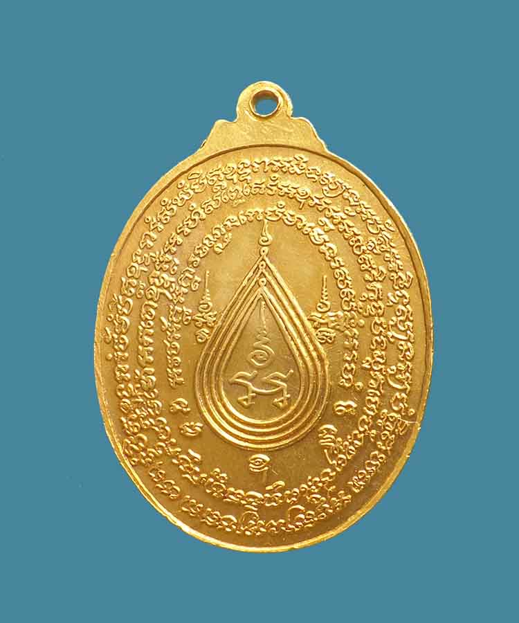 @^-^@เหรียญหลวงพ่อกาหลง วัดเขาแหลม@^-^@