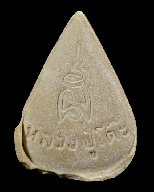 พระผงรูปเหมือนหลังใบโพธิ์ยันต์นะ หลวงปู่โต๊ะ วัดประดู่ฉิมพลี กทม. 2523 เนื้อผงเกสร สภาพสวยมากครับ