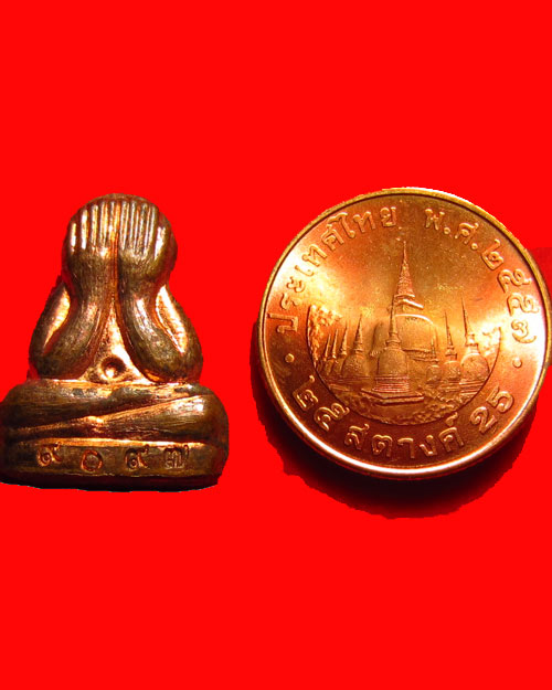 พระปิดตา ข้าวตอกแตก หลวงพ่อสาคร เนื้อทองแดง วัดหนองกรับ จ.ระยอง