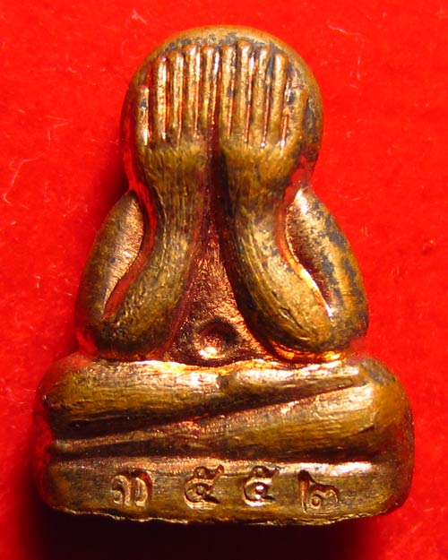 พระปิดตา ข้าวตอกแตก หลวงพ่อสาคร เนื้อทองแดง วัดหนองกรับ จ.ระยอง