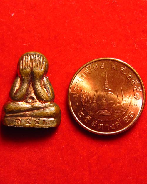 พระปิดตา ข้าวตอกแตก หลวงพ่อสาคร เนื้อทองแดง วัดหนองกรับ จ.ระยอง