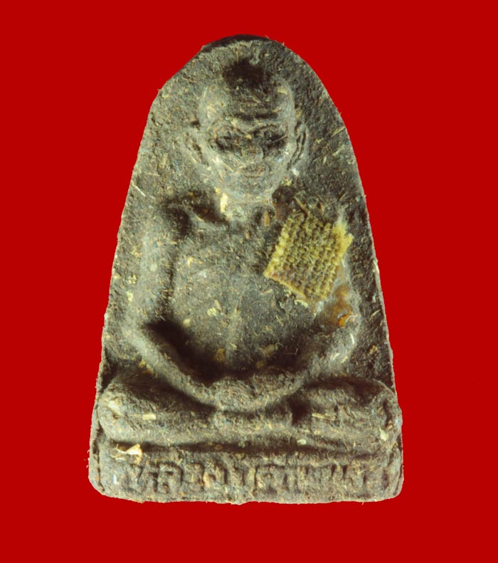 พระผงว่านติดจีวร พระสุนทรธรรมากร (ปู่คำพันธ์ โฆสปัญโญ) วัดธาตุมหาชัย อ.ปลาปาก จ.นครพนม 