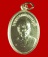 เหรียญกะไหล่ทอง หลวงพ่อสด วัดปากน้ำ รุ่นสถาปนาสมเด็จพระมหารัชมังคลาจารย์ ปี ๒๕๓๙ 