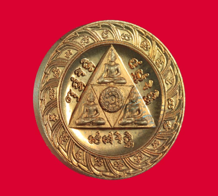 เหรียญทานบารมี เนื้อทองแดง หลวงปู่ชื้น วัดญาณเสน อยุธยา ปี ๒๕๔๖  1