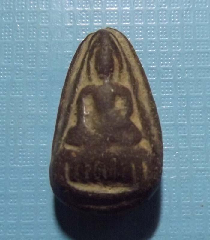 นางพญา กรุดอนลาน จ.สุโขทัย