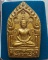พระขุนแผนผงพรายกุมาร พิมพ์ใหญ่โรยพลอย รุ่นพรายทอง หลวงพ่อสาคร ออกวัดหมอมุ่ย มีโค๊ด เลข 2538