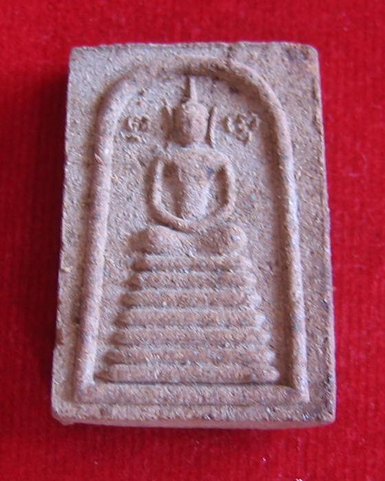 สมเด็จ 7ชั้น หลวงพ่ออุ้น วัดตาลกง ปี18 ผสมมวลสารผงพุทธคุณหลวงพ่อ ผสมผงเก่าหลวงพ่อแก้ว..เคาะเดียวแดง.