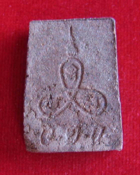 สมเด็จ 7ชั้น หลวงพ่ออุ้น วัดตาลกง ปี18 ผสมมวลสารผงพุทธคุณหลวงพ่อ ผสมผงเก่าหลวงพ่อแก้ว..เคาะเดียวแดง.