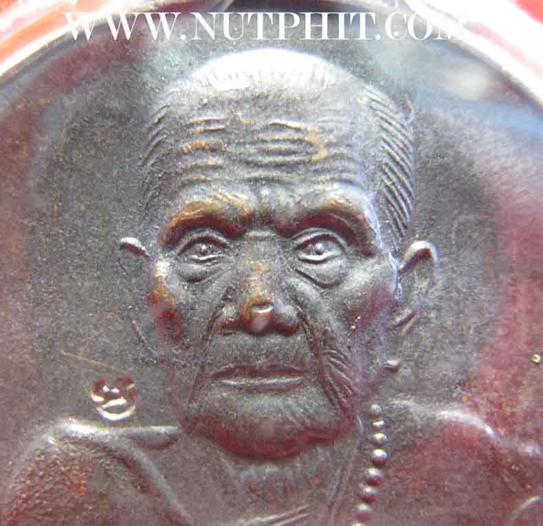 เหรียญหมุนเงินหมุนทอง ลป.หมุน วัดบ้านจาน ศรีสะเกษ บล็อค 18 เม็ด(นิยม)+บัตรรับรองพระแท้*172