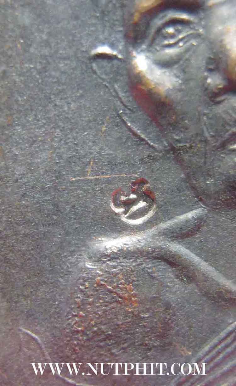 เหรียญหมุนเงินหมุนทอง ลป.หมุน วัดบ้านจาน ศรีสะเกษ บล็อค 18 เม็ด(นิยม)+บัตรรับรองพระแท้*172