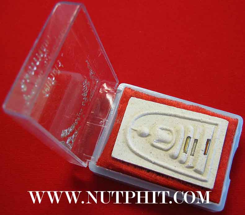 สมเด็จหลวงพ่อคูณ ปริสุทโธ วัดบ้านไร่ นครราชสีมา ตะกรุด ทอง-เงิน-ทองแดง*178