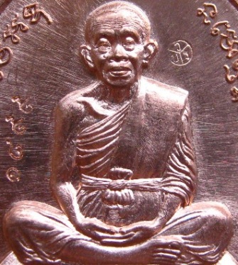 เหรียญหลวงพ่อคูณ รุ่นเจริญพรคูณเจริญพร (2หน้า)ปี2557 เนื้อทองแดงผิวไฟ หมายเลข1899