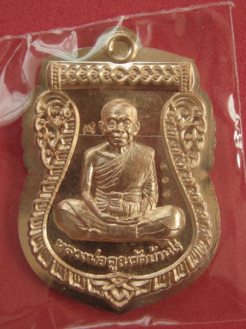 หลวงพ่อคูณ เสมาหน้าเลื่อน นิรันตรายเหนือดวง เนื้อทองแดงไม่ตัดปีก พร้อมกล่อง ....5..เหรียญ