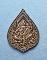 เหรียญพระพิฆเนศ หลวงปู่ชื้น วัดญาณเสน