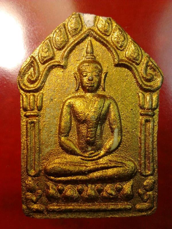 ขุนแผนผ้าป่า 46 หลวงพ่อสาคร วัดหนองกรับ