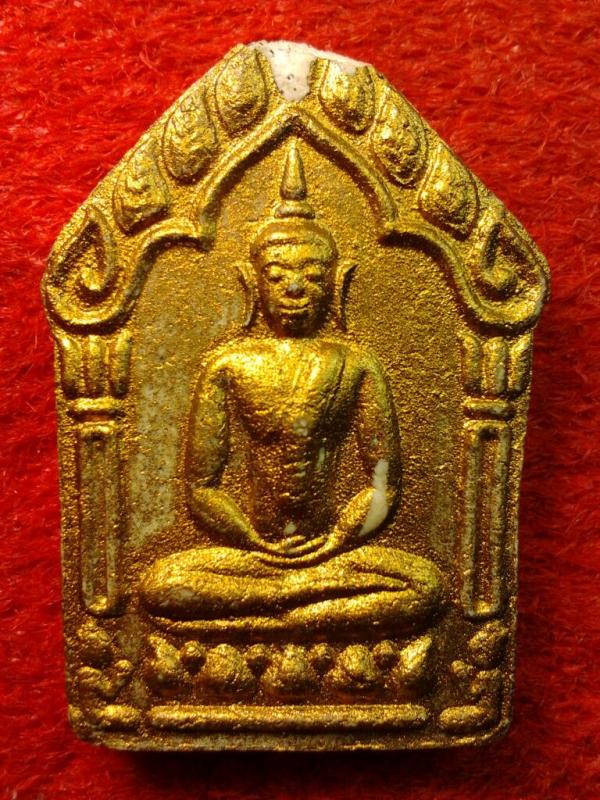 ขุนแผนผ้าป่า 46 หลวงพ่อสาคร วัดหนองกรับ