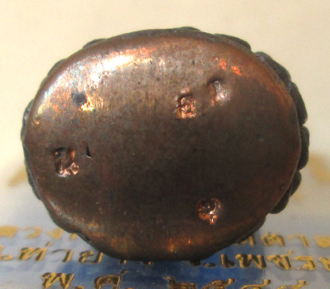 พระกริ่งตั๊กแตนใหญ่ บัวเล็บข้าง หลวงพ่ออุ้น วัดตาลกง