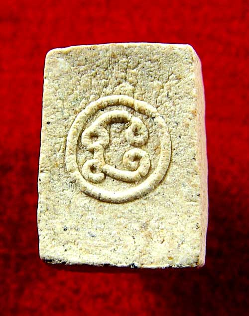 พระสมเด็จจิ๋ว หลวงพ่อสาคร รุ่นแรก ปี 30