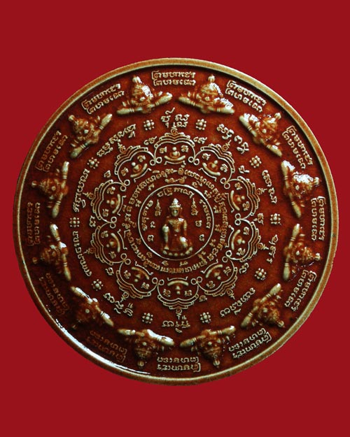 7 CM. จตุคามรามเทพ รุ่นมหาเทวโพธิสัตว์สุวรรณภูมิ เนื้อกระเบื้องเคลือบ พ.ศ.2550 พร้อมกล่องเดิม