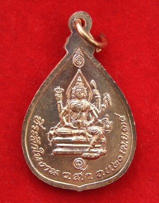เหรียญ ล.ป.ดู่ วัดสะแก อยุธยา ปี 2534 สวยๆ