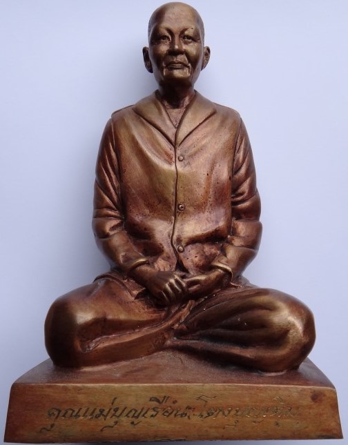 พระบูชาบรรจุของอธิษฐาน คุณแม่บุญเรือน โตงบุญเติม ครูบากฤษดา เสก เลข103 เคาะเดียวแถมรูป