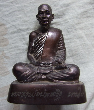 พระบูชา ล.พ.ประเสริฐ วัดโคกโตนด ชัยนาท ขนาดหน้าตัก 3 นิ้ว สภาพสวย