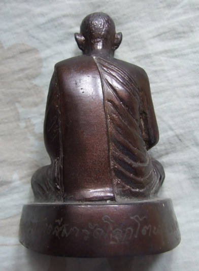 พระบูชา ล.พ.ประเสริฐ วัดโคกโตนด ชัยนาท ขนาดหน้าตัก 3 นิ้ว สภาพสวย