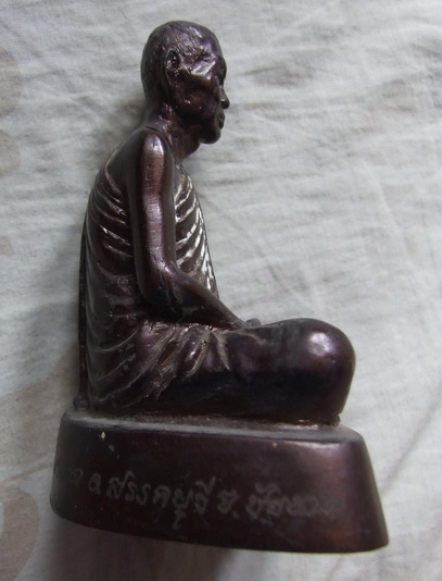 พระบูชา ล.พ.ประเสริฐ วัดโคกโตนด ชัยนาท ขนาดหน้าตัก 3 นิ้ว สภาพสวย