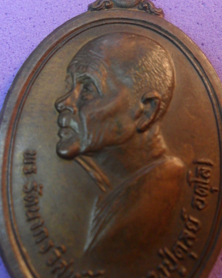 หลวงปู่ดุลย์ วัดบูรพาราม 2,200 บาท