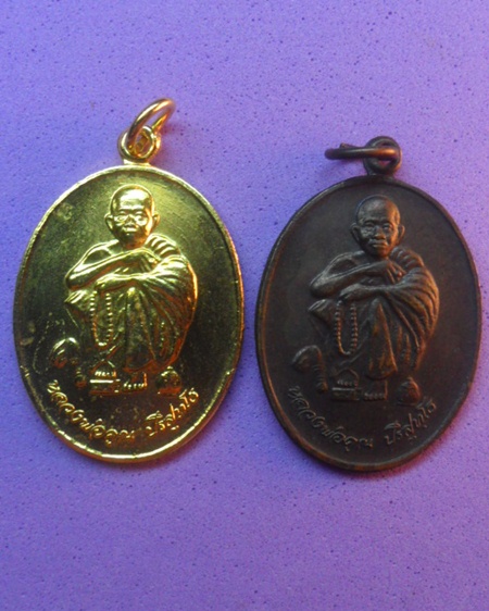 หลวงพ่อคูณ วัดบ้านไร่ 500 บาท