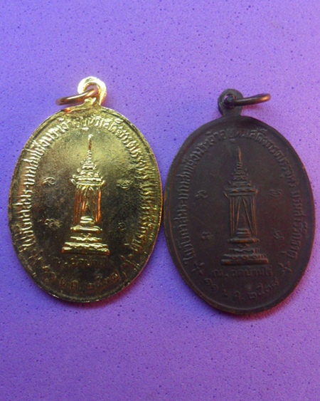 หลวงพ่อคูณ วัดบ้านไร่ 500 บาท