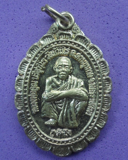 หลวงพ่อคูณ วัดบ้านไร่ เนื้อเงิน 600 บาท