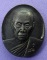 หลวงปู่เรือง วัดเขาสามยอด 300 บาท