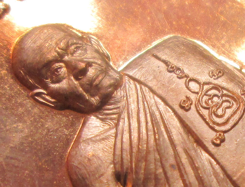 เหรียญเมตตา บารมี หลวงพ่อชุบ 